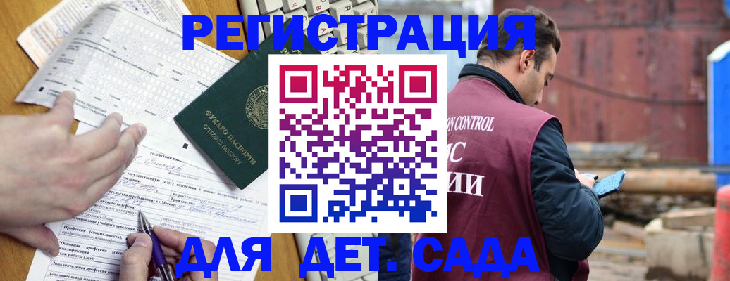 временная регистрация собственник в Вилюйске